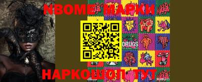 эйфоретик Балахна