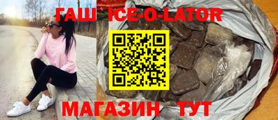 эйфоретик Балахна