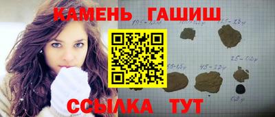 винт Ипатово