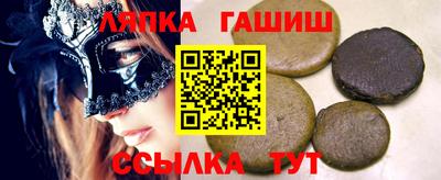 эйфоретик Балахна