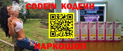 тгк Балашиха