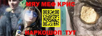 герыч Балаково