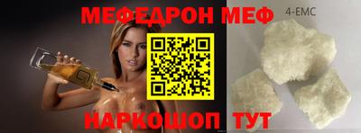 прущие крисы Изобильный