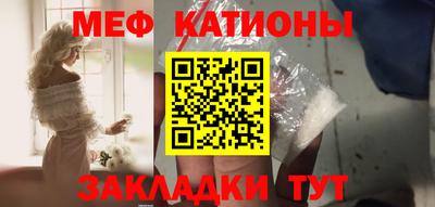 тгк Балашиха