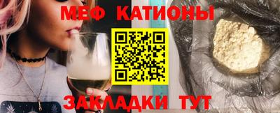 тгк Балашиха