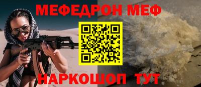 винт Ипатово