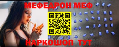 гидра Абакан