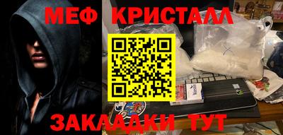 тгк Балашиха