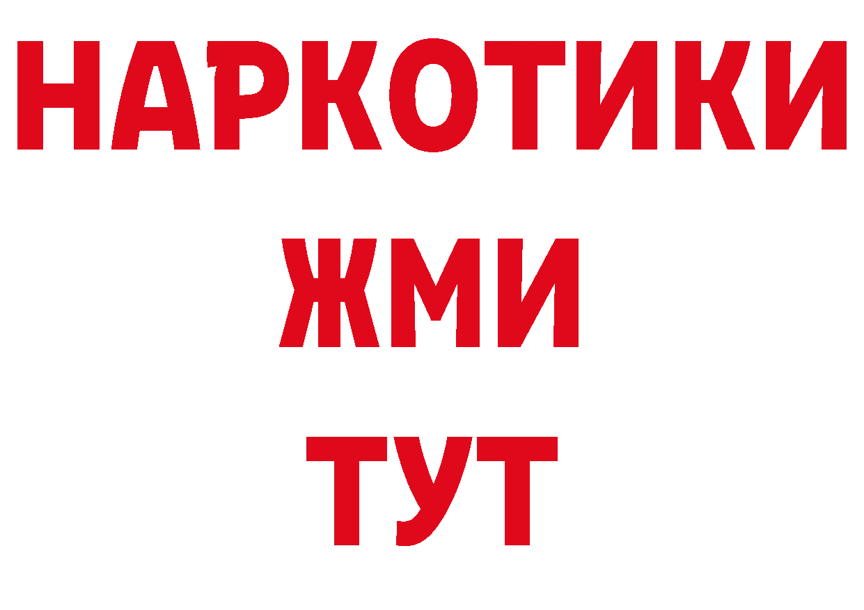 Кодеиновый сироп Lean напиток Lean (лин) как войти даркнет MEGA Заринск