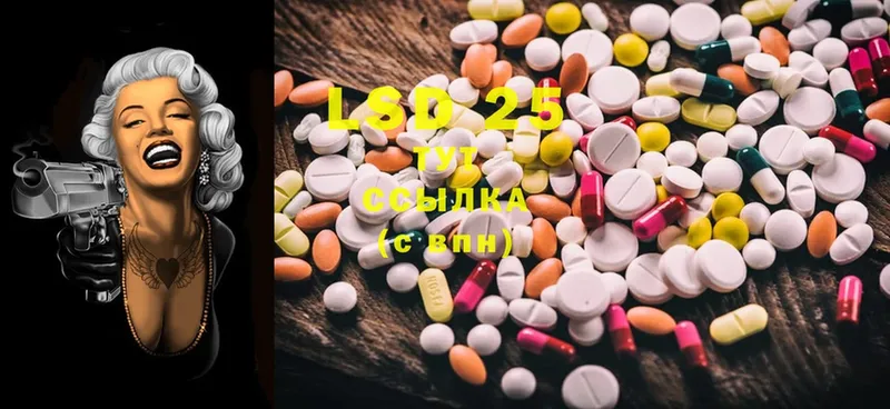 LSD-25 экстази кислота  ссылка на мегу как зайти  Заринск 