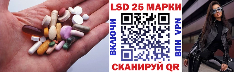 LSD-25 экстази ecstasy  закладки  Заринск 
