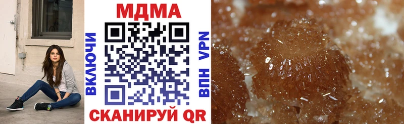 MDMA Molly  KRAKEN как зайти  Заринск 
