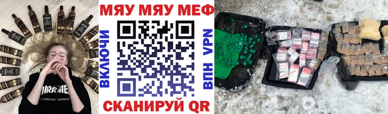 МЯУ-МЯУ кристаллы  hydra ССЫЛКА  Заринск 