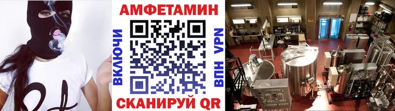 Метамфетамин Methamphetamine купить наркотик Заринск