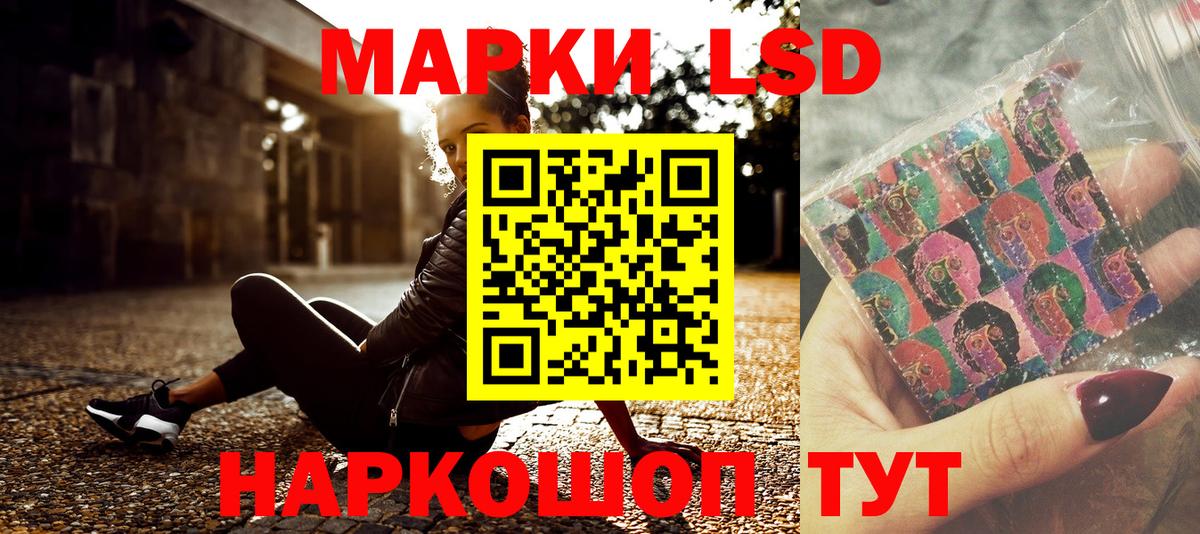 Марки N-bome 1,5мг  Марки N-bome 1,5мг  Вход с VPN  Заринск 