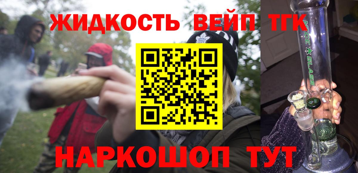 NBOMe Заринск