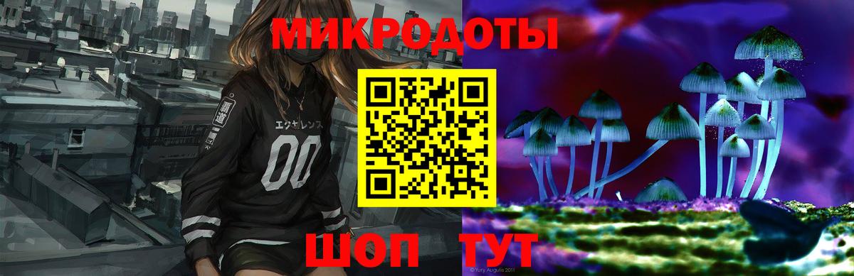 Заринск  Галлюциногенные грибы GOLDEN TEACHER  Вход с VPN 