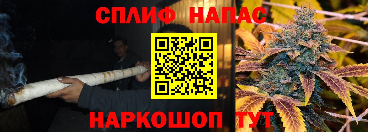 Канабис индика Заринск